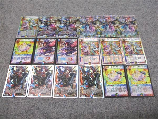 タカラトミー デュエルマスターズカード レインボー 基本キズ、擦れ有り プレイ用 まとめ売り 030s7D タカラトミー デュエルマスターズカード レインボー 基本キズ