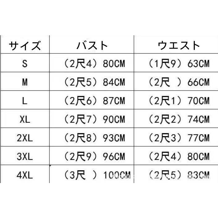 ドレス