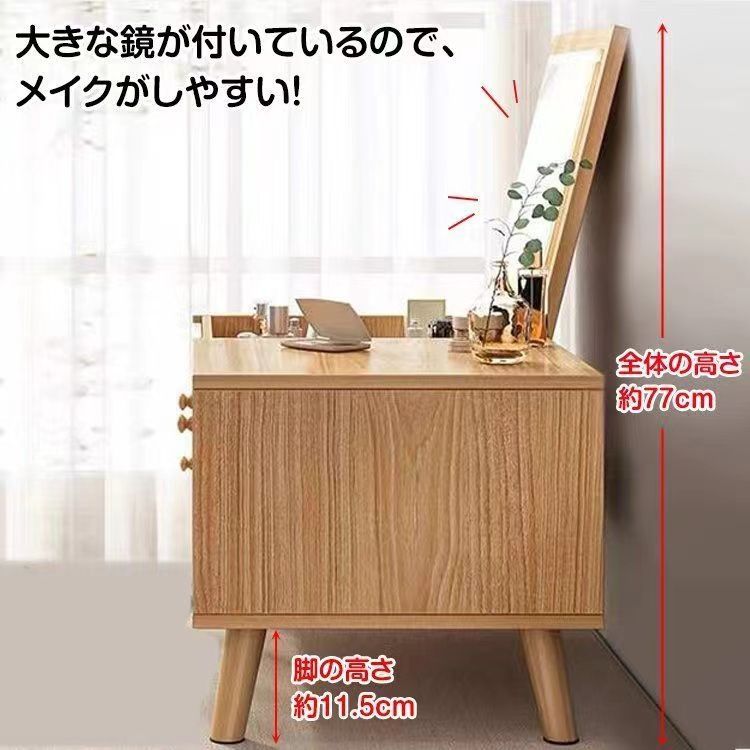 【送料込】コスメテーブルドレッサー ロータイプ オーク 収納 鏡 化粧台 Amazon｜kaitou ドレッサー ロータイプ ロー テーブル デスク