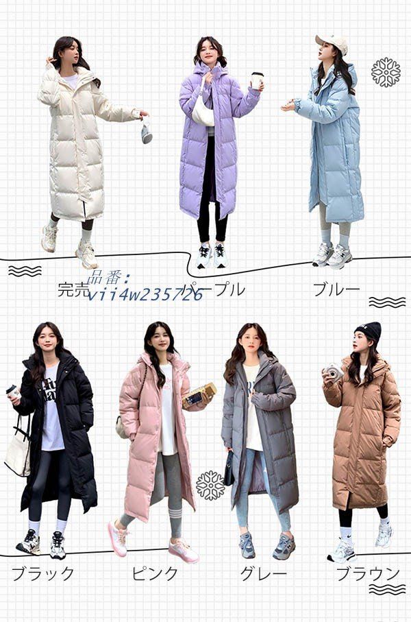 ダウンコート フード付 90％ダウン レディース ミモレ丈 小さい おしゃれ シンプル ブラック 大きい 柔らかい 防寒 ロング 冬服 暖かい vii4w235726