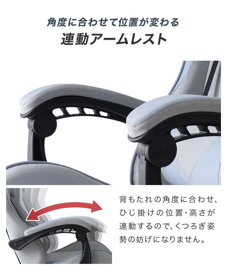 オットマン付き アームレスト