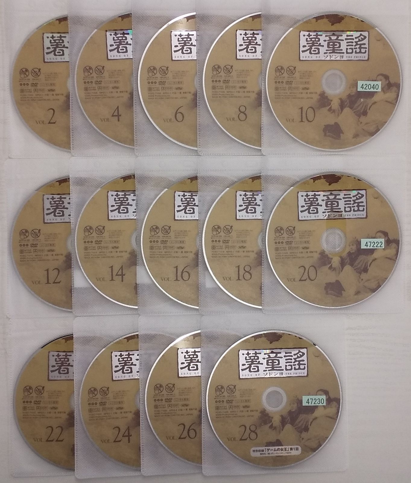 KT₂ 1007  薯童謠（ソドンヨ）　( 日本語吹替なし ）　1巻 ～28巻　　全巻セット　中古DVD 全巻セットDVD▽薯童謠 ソドンヨ(28枚セット)第1話〜最終話