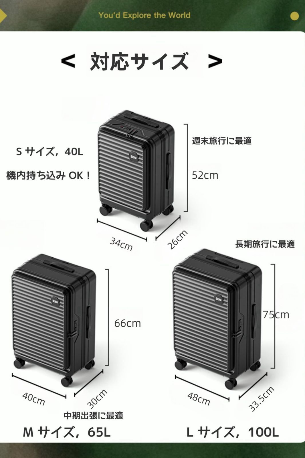 DIKA] キャリーケース スーツケース 拡張機能付き 片開き フロント