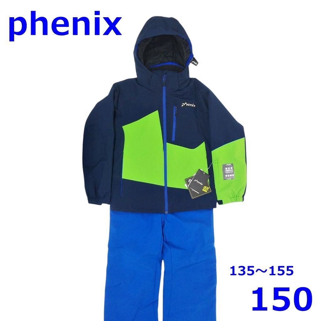 135〜155対応　フェニックス　スキーウエア　130 140 150 フェニックス スキーウェア 130 140 150 (135~155 調節可