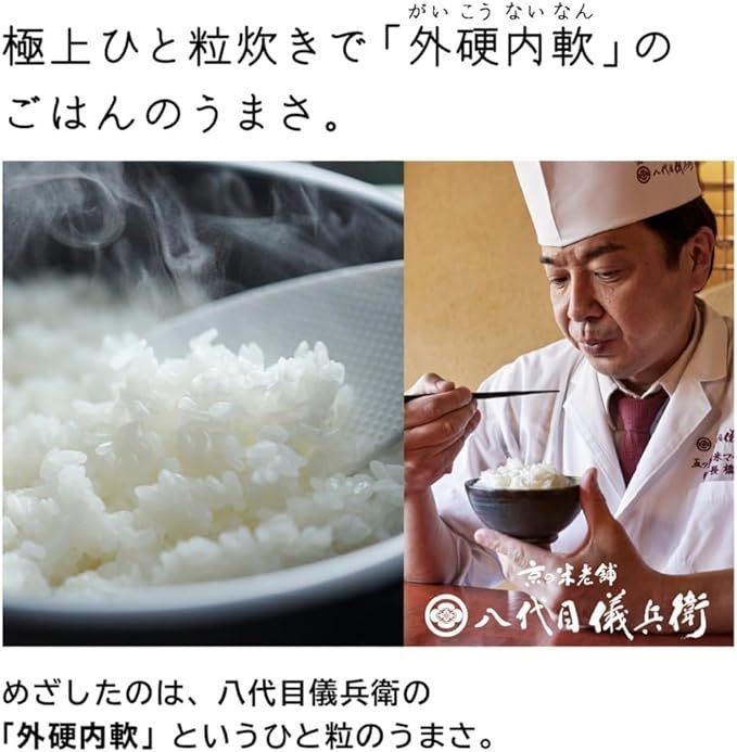炊飯器