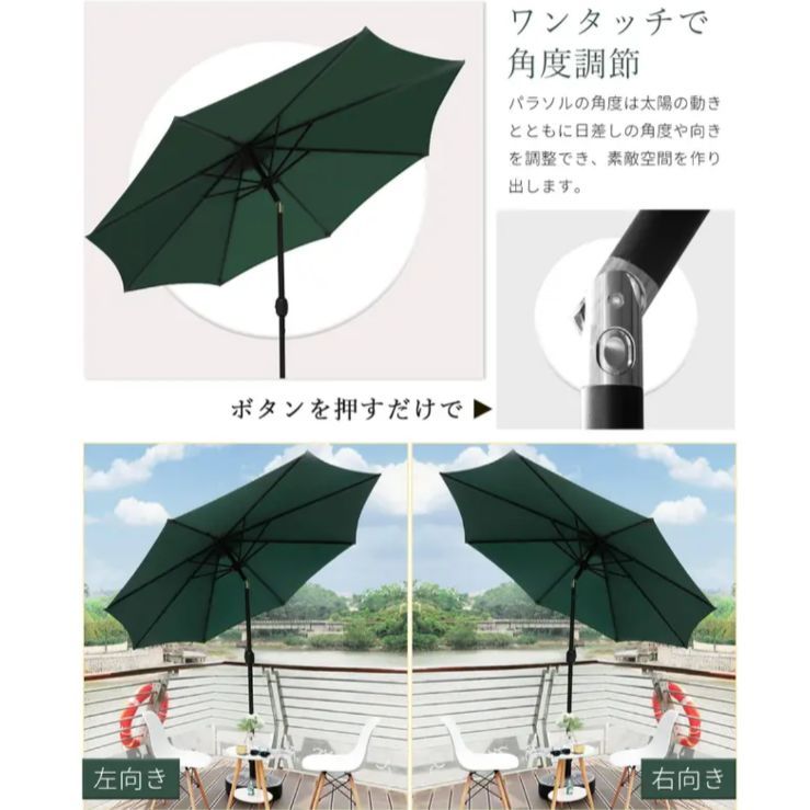  ガーデン ガーデンパラソル パラソル ガーデンファニチャー 230 屋外 雨除け 釣り 海 大型 固定 角度 風に強い テーブル スタンド おしゃれ 庭 テラス席 プールの日除け 夏の対策 紫外線 紫外線対策 子供 遊び場 キャンプ ガーデンパラソル ガーデンファニチャー