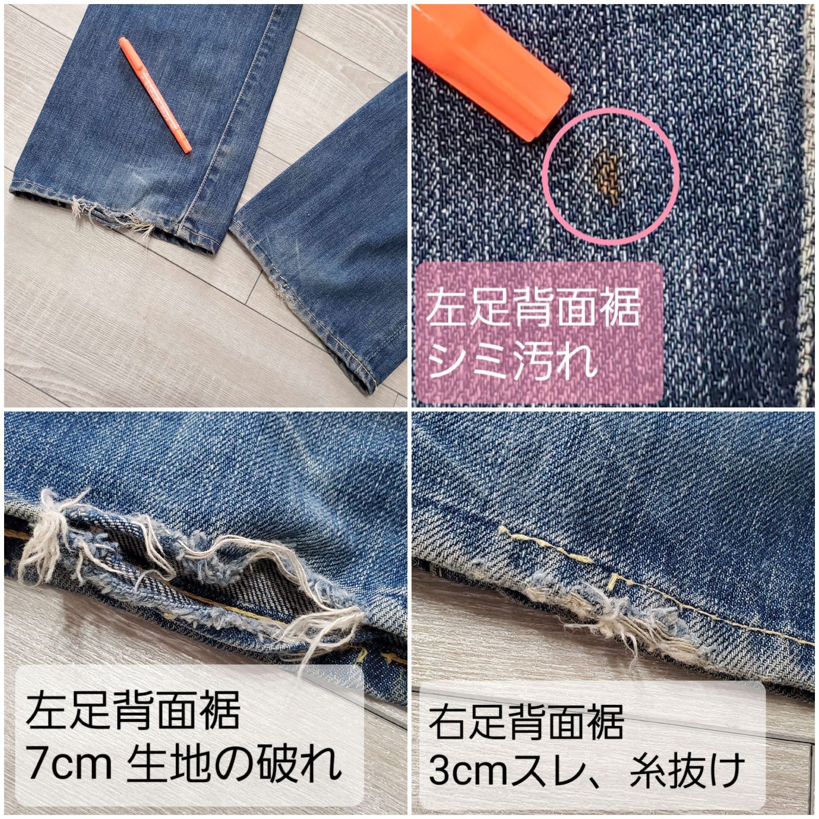 Levis vintage clothing リーバイスヴィンテージクロージング