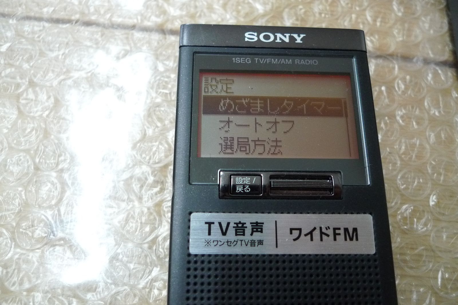 SONY ソニー ポケットラジオ XDR−64TV xdr-64tv アダプタなし ラジオ
