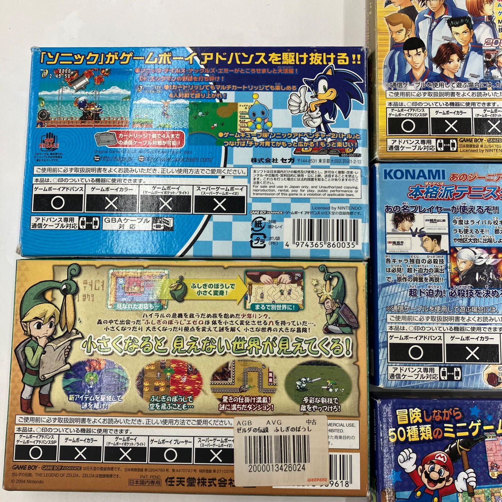 186000 GBA ゲームボーイアドバンスソフト 7本まとめ売り - メルカリ