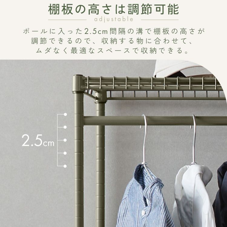 衣類収納