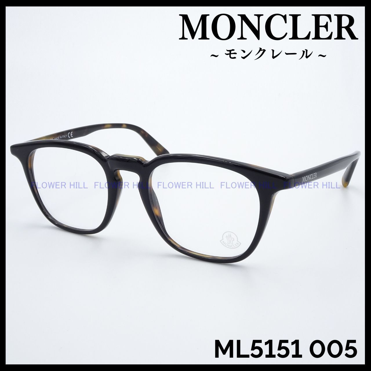 MONCLER モンクレール メガネ ML5151 005 ブラック・ハバナ 