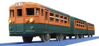 タカラトミー(TAKARA TOMY) (TAKARA TOMY) プラレール 165系急行形電車(湘南色) イベント限定 