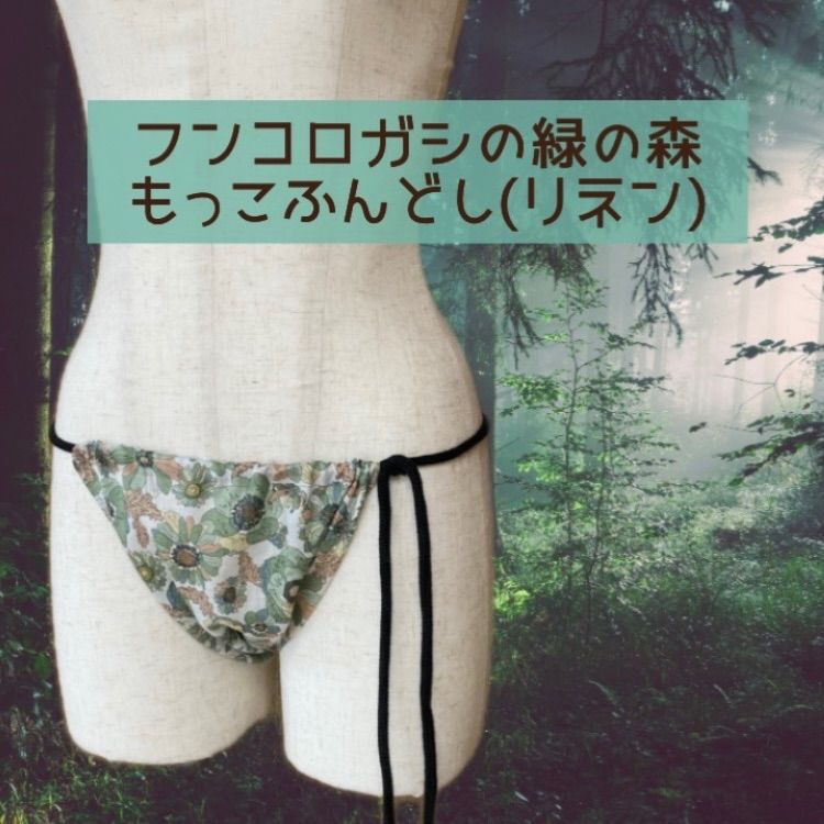 のサムネイル