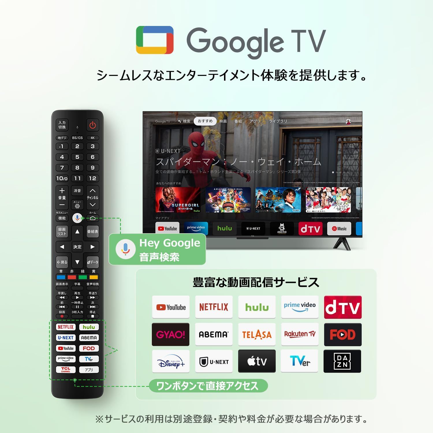 【Amazon.co.jp限定】 TCL 55V型 4K Google TV 液晶 テレビ 55V6B Wチューナー内蔵 スマートテレビ ネット動画 HDR10対応 Dolby ATOMS HDMI2.1 クロームキャスト内蔵 音声検索 ALLM自動低遅延 同時録画 壁掛け対応 2024年モデル