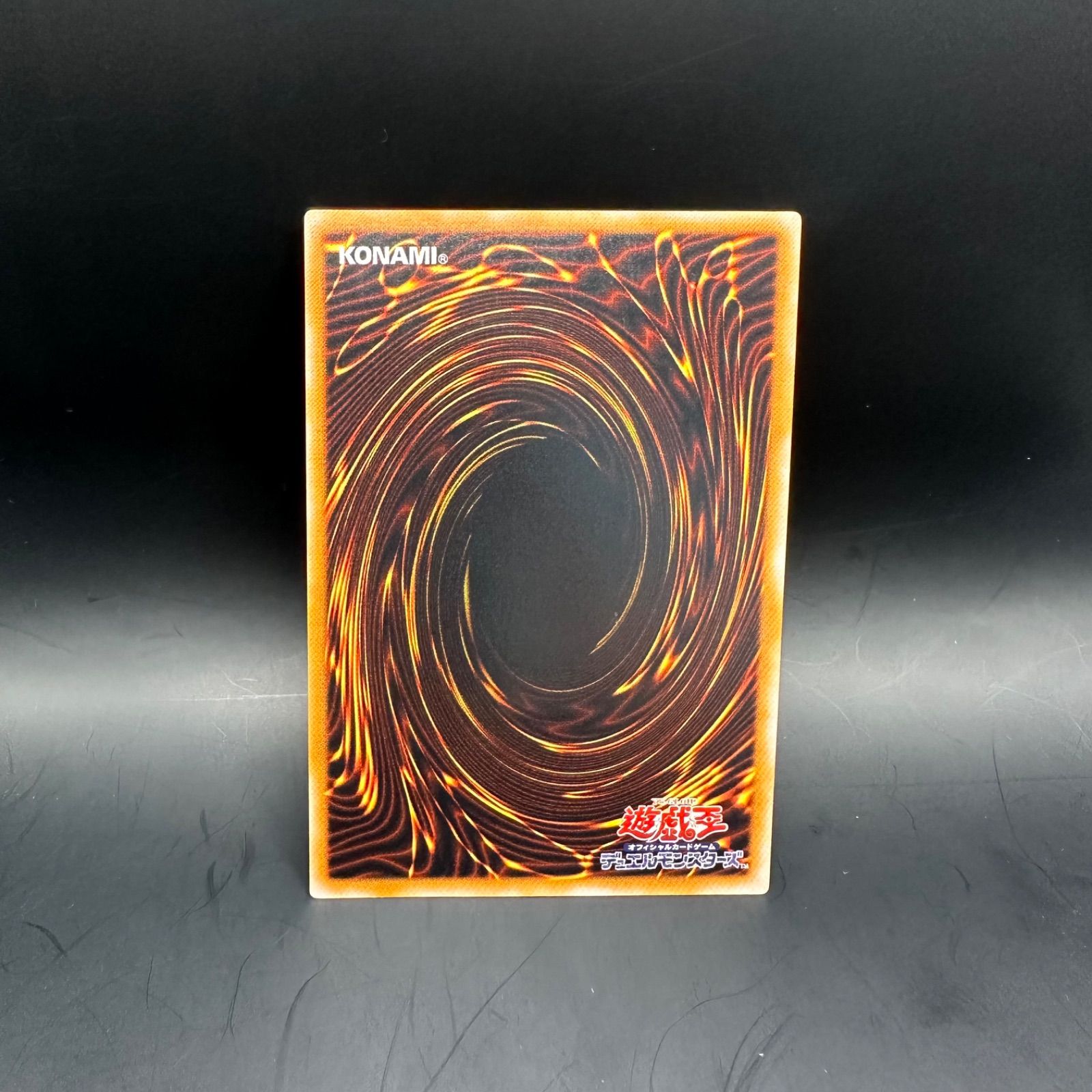 遊戯王 大天使ゼラート アルティメットレア - メルカリ