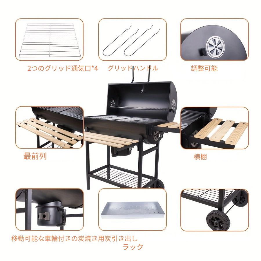 ポータブル チャコール
