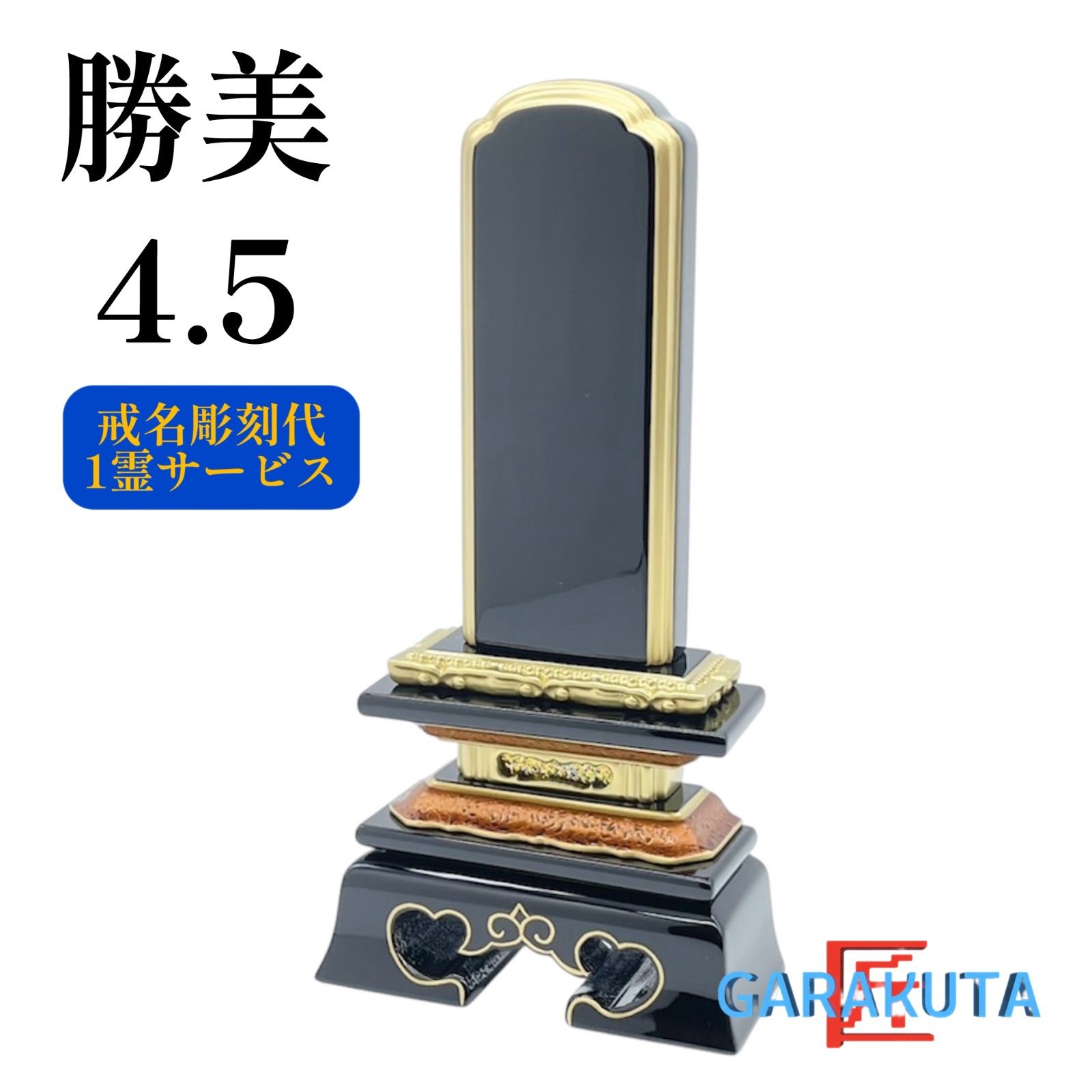 タンカ - Wikipedia ◇スィーパフ（Srid-Pa-Ho）/タンカ／仏画／曼荼羅