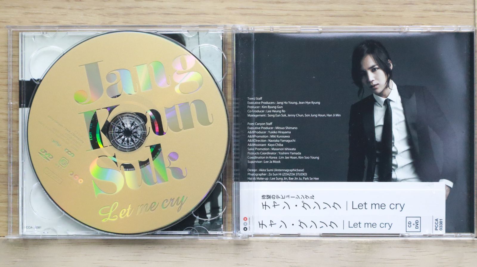 国内盤CD☆チャン・グンソク/Jang Keun-suk□ Let me cry(初回