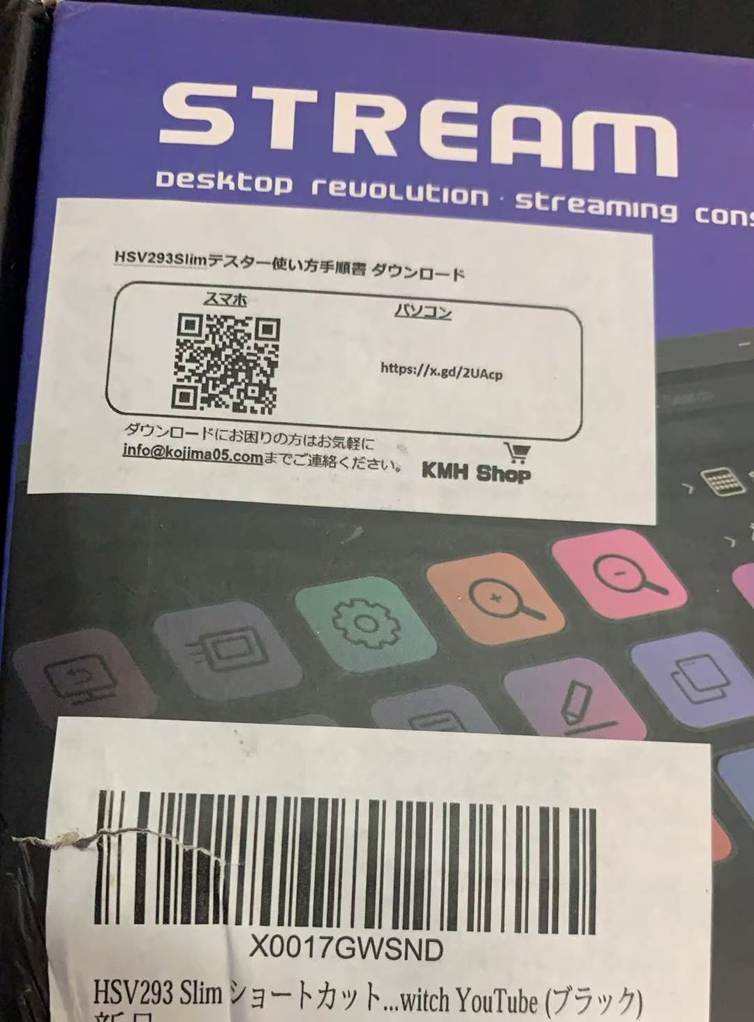 ショートカットキー