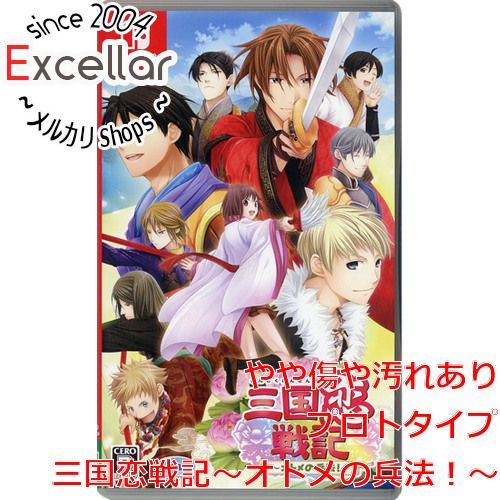 [bn:8] 三国恋戦記～オトメの兵法！～　Nintendo Switch