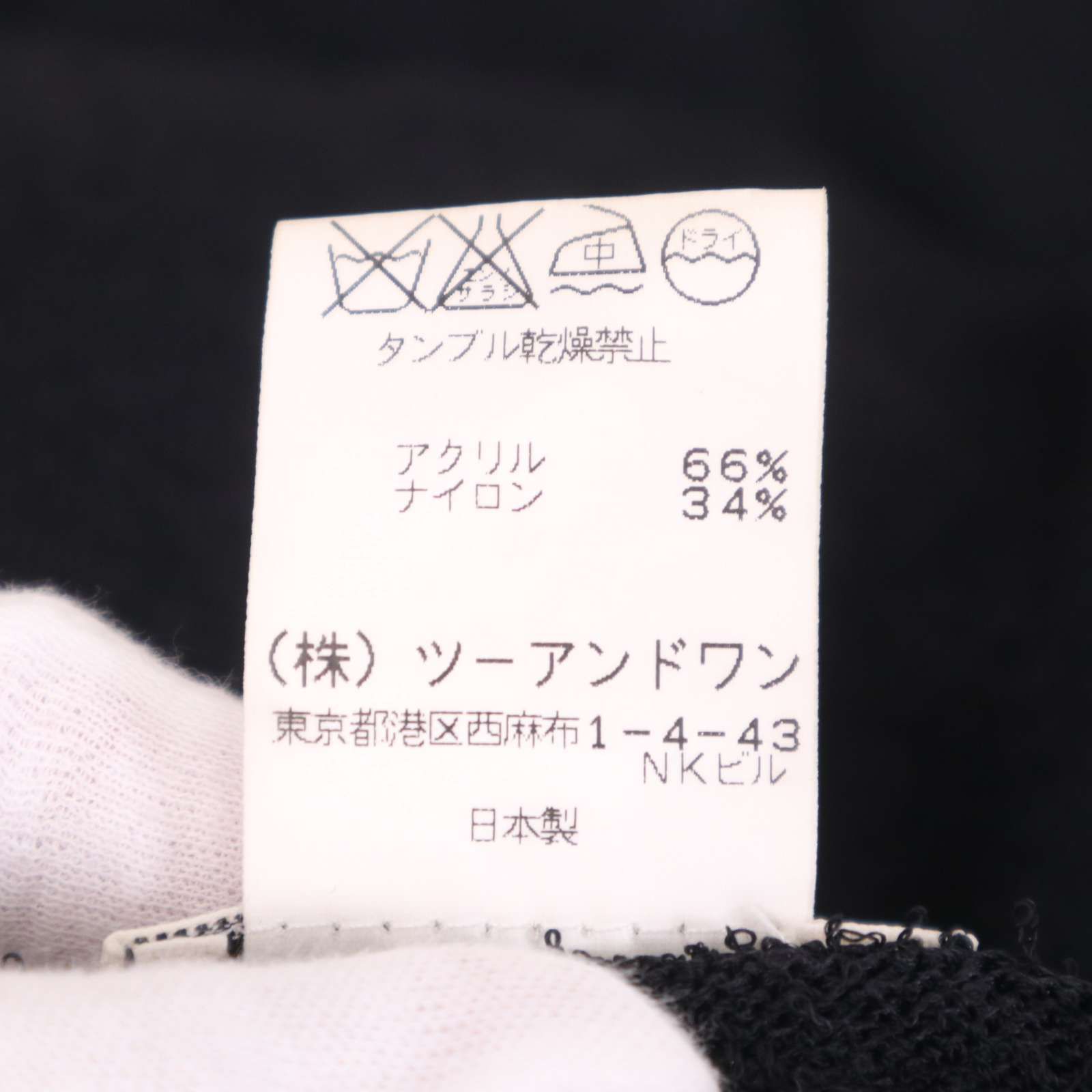 MU SPORTS ミエコウエサコ ゴルフ 秋冬 ロゴ キャラクター刺繍