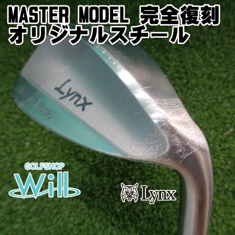 ウェッジ リンクス MASTER MODEL 完全復刻|オリジナルスチール||58 9580