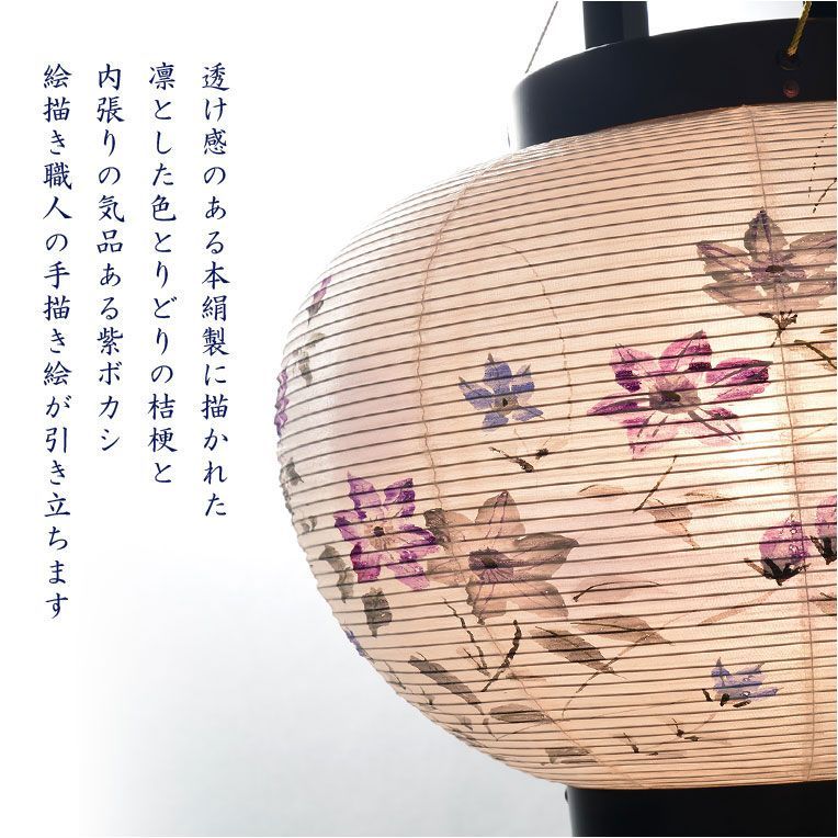 本絹二重張り