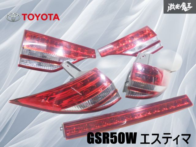 エスティマ 前期 テールランプ【トヨタ純正】 Yahoo!オークション -「エスティマ テールランプ 純正」の落札