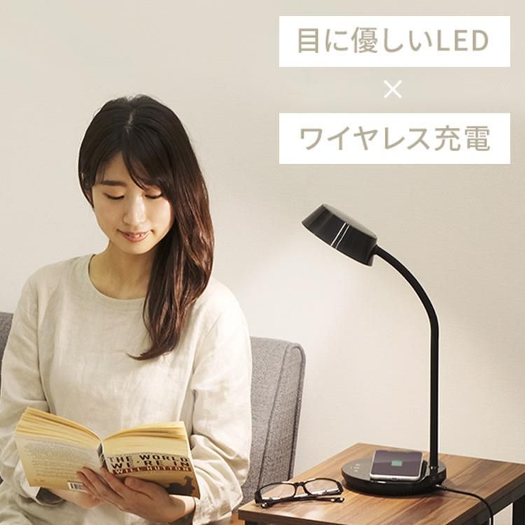 【公式】デスクライト led おしゃれ アイリスオーヤマ LEDデスクライト 照明 卓上ライト デスク 充電 スマホ ライト 調光 調色 LDL-QFDL 安心延長保証対象