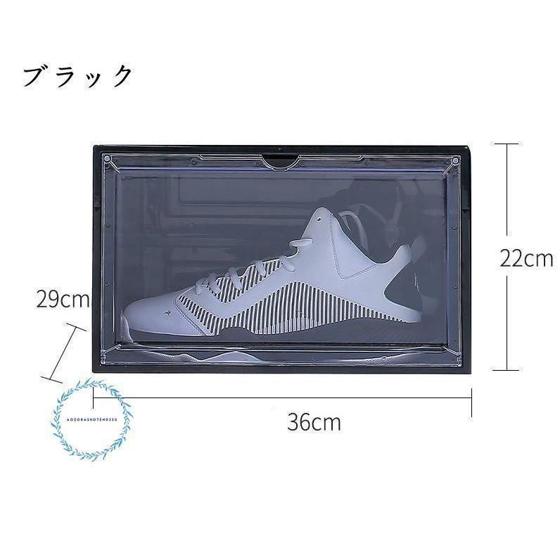 シューズラック