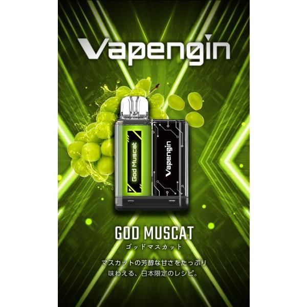 VAPENGIN MINI ベイプエンジン ミニ 電子タバコ 使い捨て マスカット フレーバー メンソール (ゴッドマスカット4個セット)