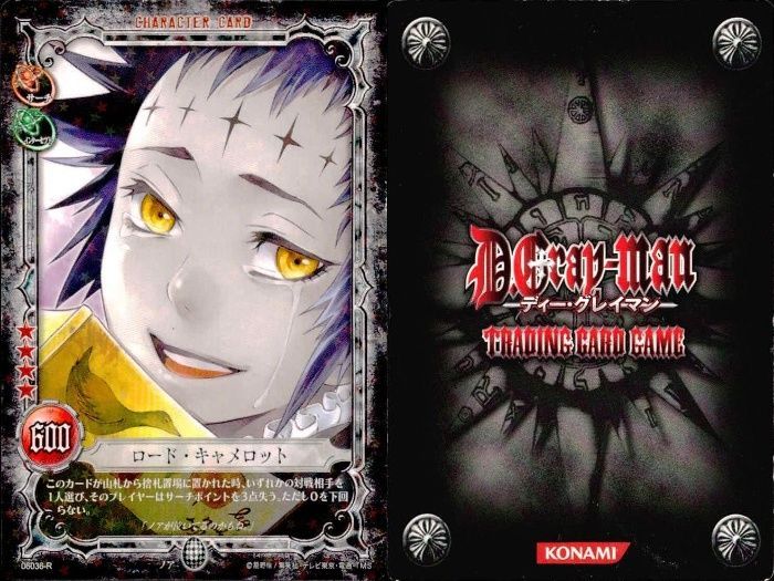 D.Gray-manカード　ラビ ux94 カード ディーグレイマン Dグレ D.gray-man R 含みまとめ