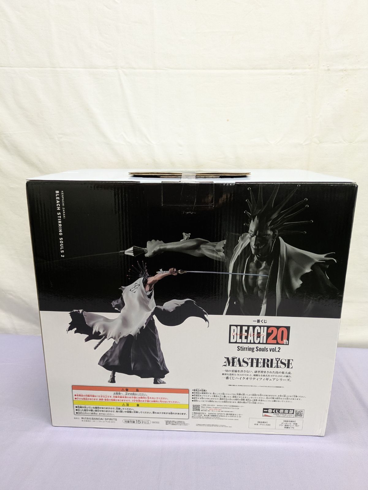 未開封品】一番くじ BLEACH 20th Stirring Souls vol.2 C賞 更