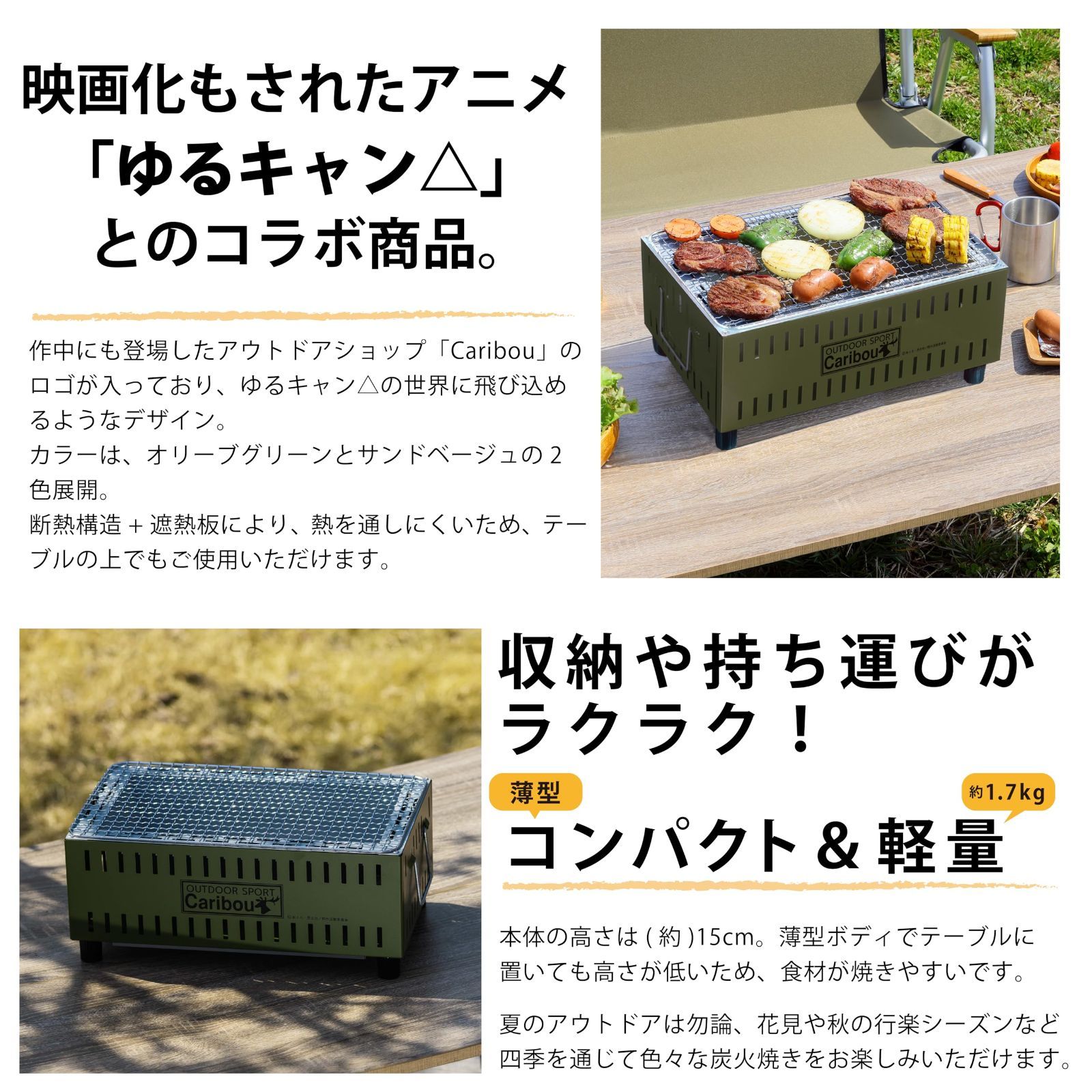 数量 LIFE グリーンライフ GREEN バーベキュー BBQ コンパクト卓上シチリン