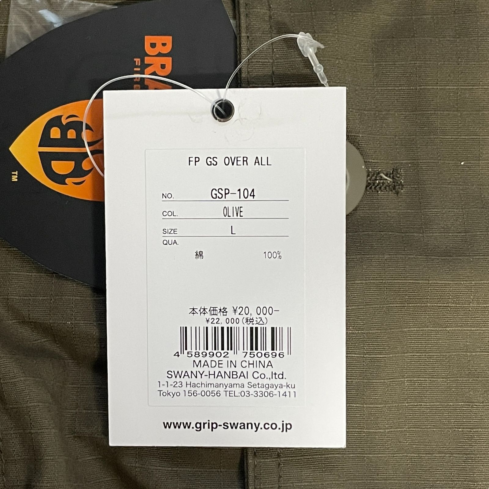 ◇未使用品◇ 4298 SHIZUKA KOMURO シズカコムロ 裾レースワイド