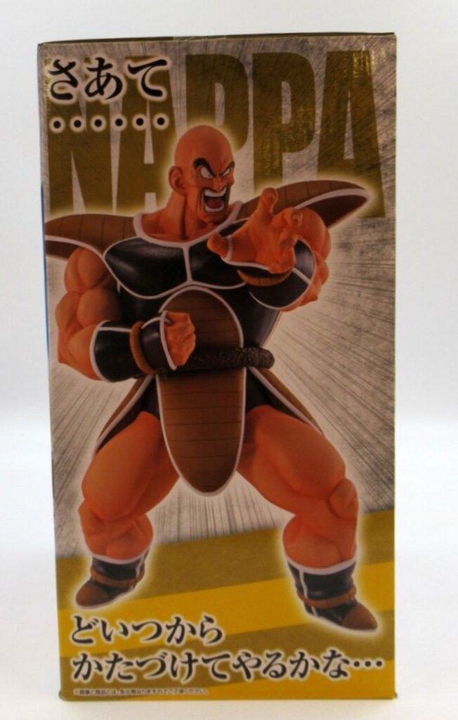 BANDAI - RYO ドラゴンボール EX 天下分け目の超決戦!! ナッパ ラストワン賞 Amazon.co.jp: 一番くじ ドラゴンボール EX 天下分け目の超決戦