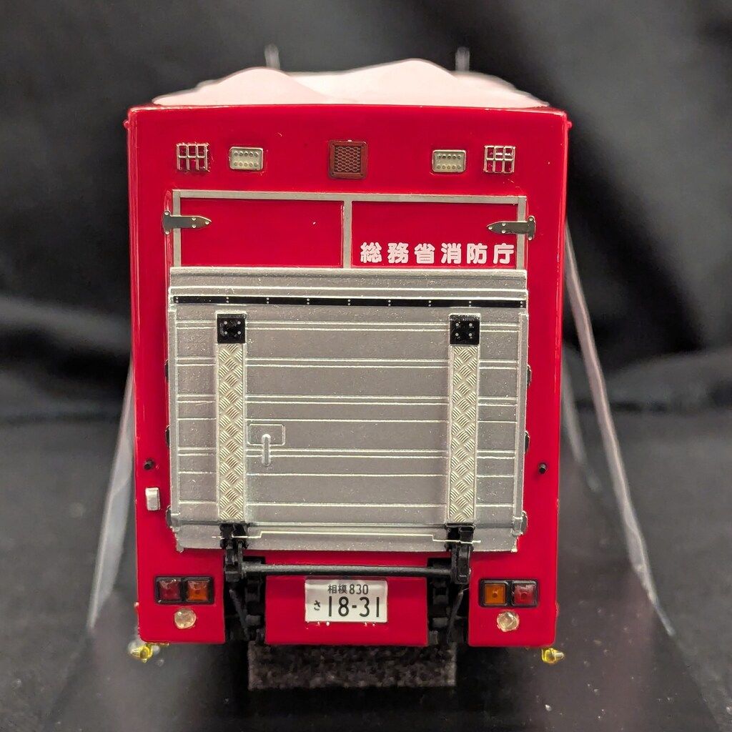 CAR-NEL 総務省消防庁拠点機能形成車 神奈川県厚木市消防本部