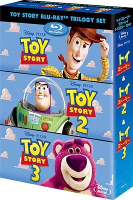 トイ・ストーリー DVD・トリロジー・セット (期間限定) Amazon.co.jp: トイ・ストーリー ブルーレイ・トリロジー