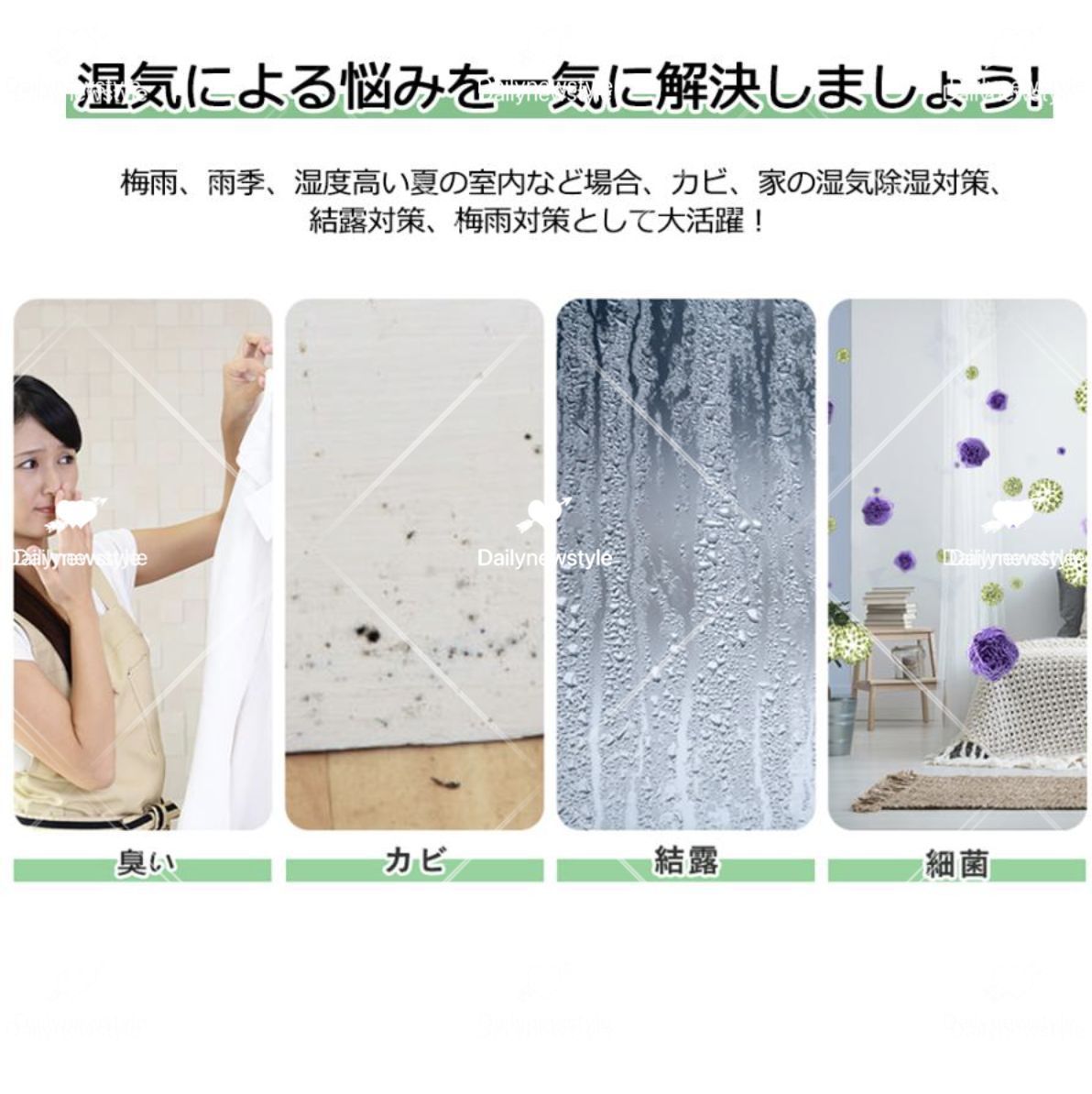 人気推薦◇除湿機 衣類乾燥 小型 空気清浄機 パワフル除湿 1台3役 強力