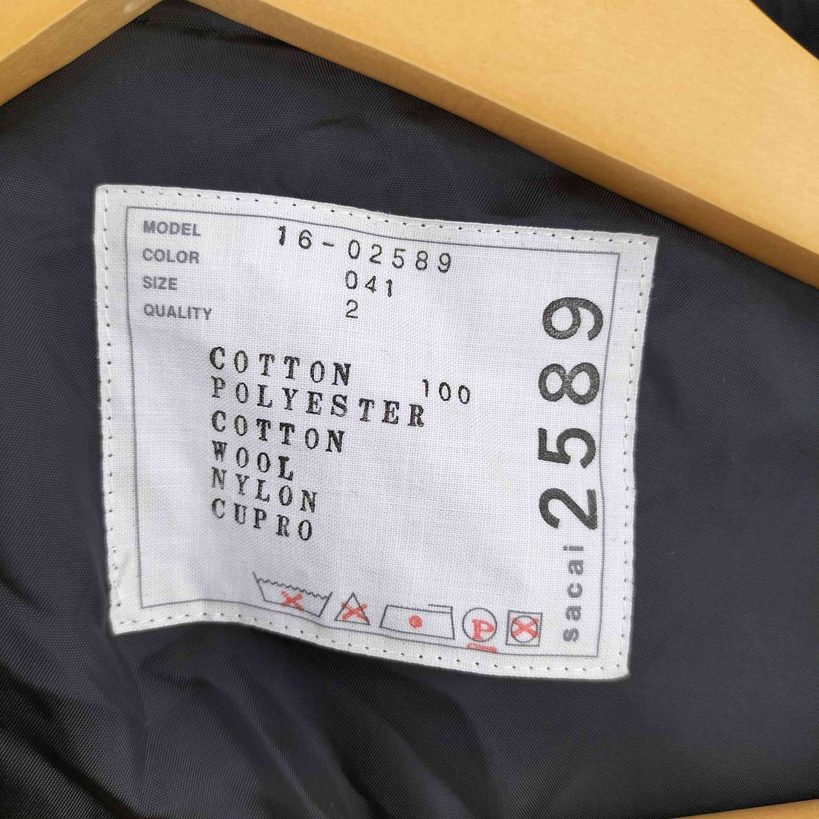 カーディガン ドッキングジャケット