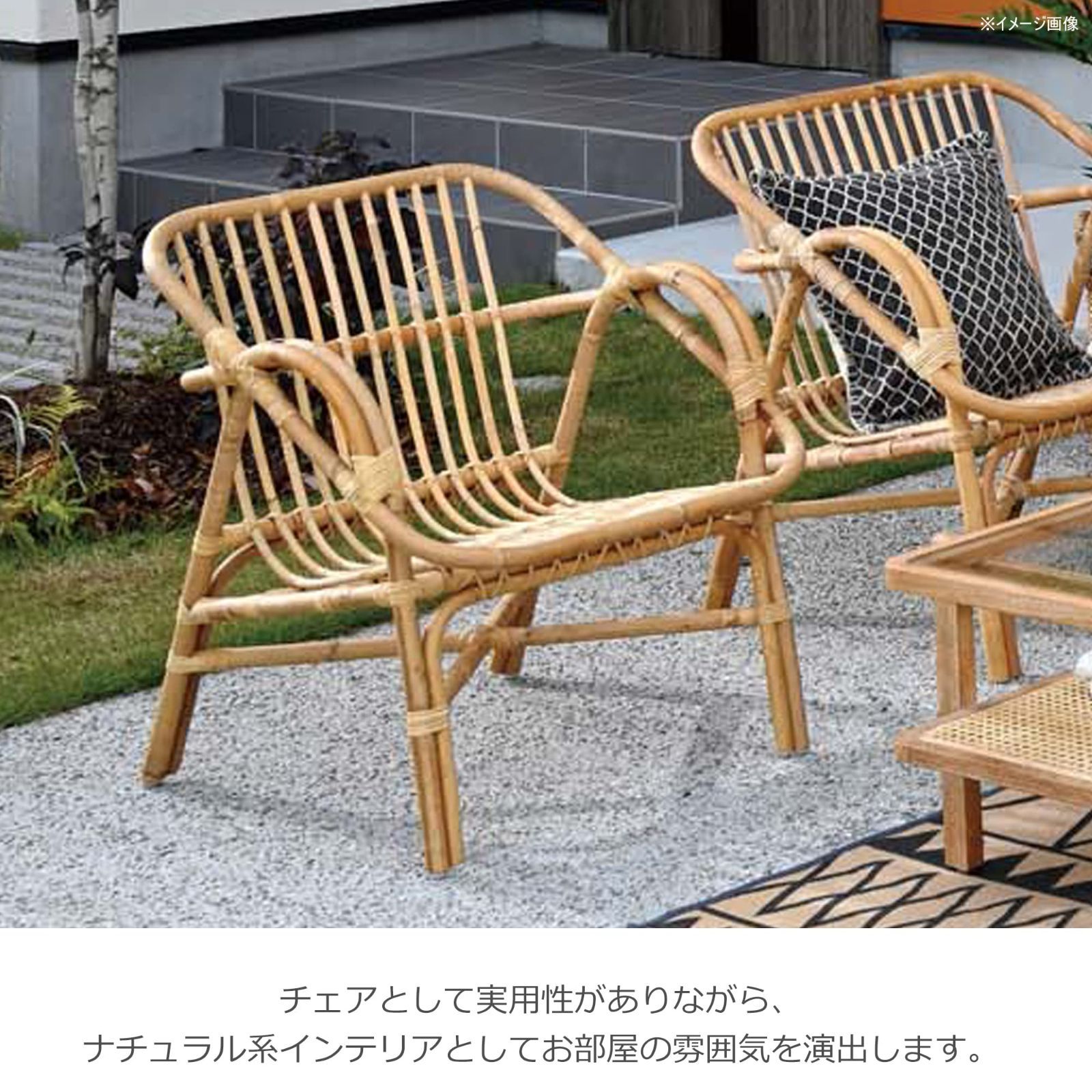 サンフラワーラタン ラタンチェア サンフラワーラタン ラタンチェア用