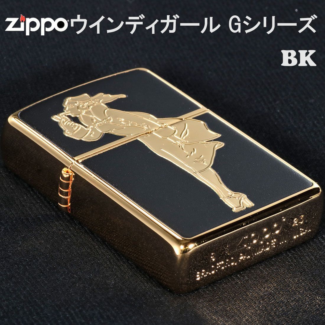 ZIPPO/ジッポー WINDY/ウィンディ VARGA GIRL/バルガガール AN AMERICAN TRADITIONAL 両面加工 シリアル入/NO.1052/03年製 /LPL 希少ウィンディ限定ZIPPO ZIPPO - ジッポー WINDY ウィンディ VARGA