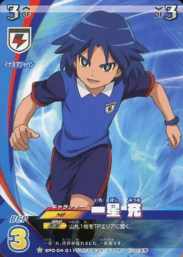 2025年最新】一星充の人気アイテム - メルカリ