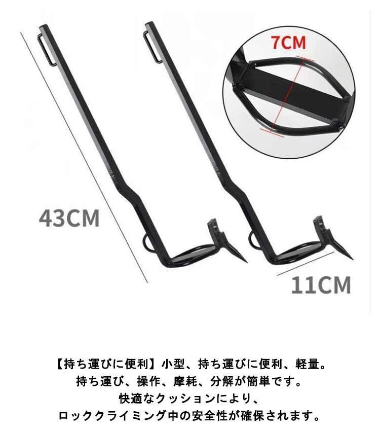 木登り道具木登り靴保護ベルト木登り業用安全帯果物選ぶ狩登山用庭木観察落下防止電気工事使いやすい木登り器耐荷重 100kg