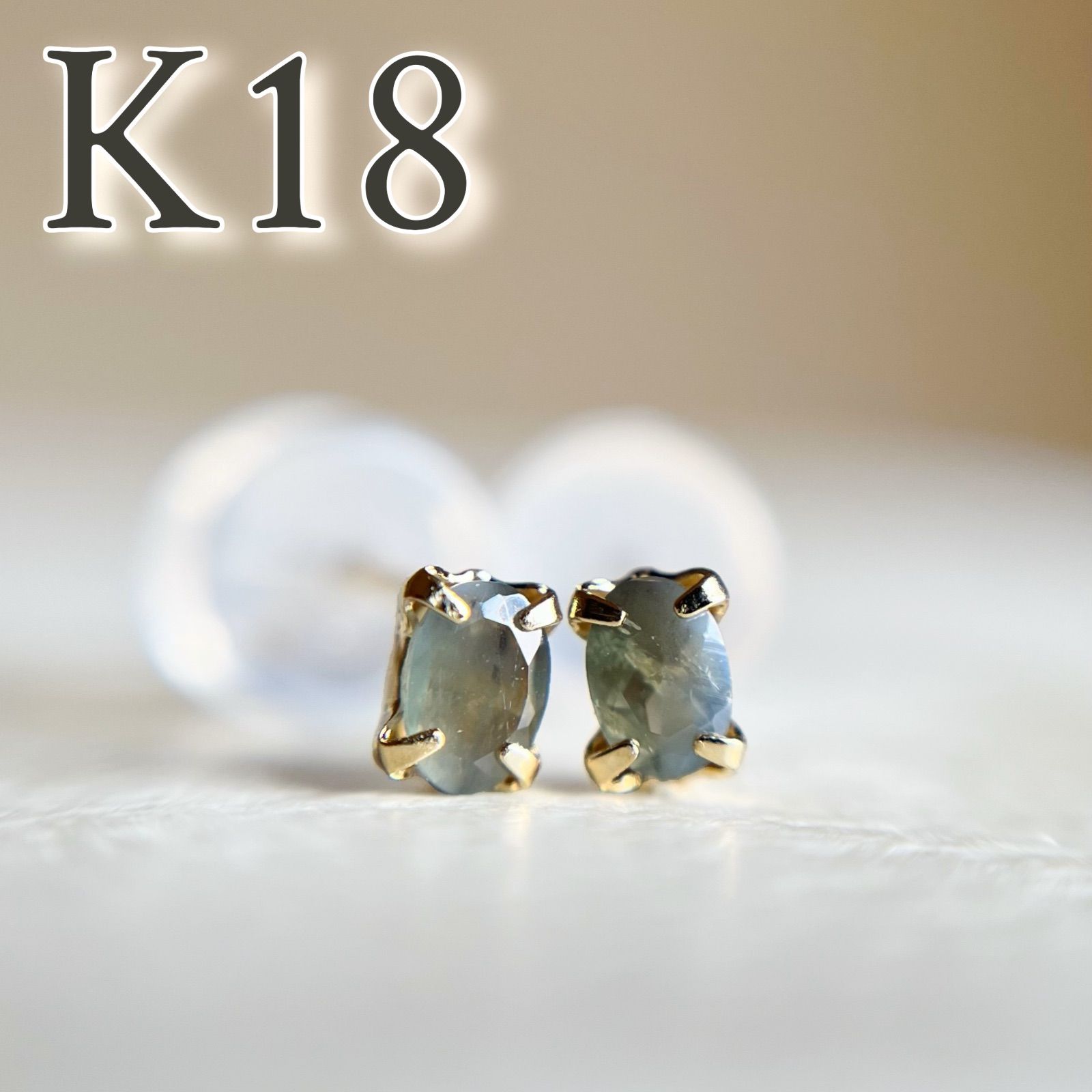 K18 天然石アレキサンドライト ピアス　oval希少レアカラーストーン18金3 K18 天然石アレキサンドライト ピアス oval 希少 レア カラー