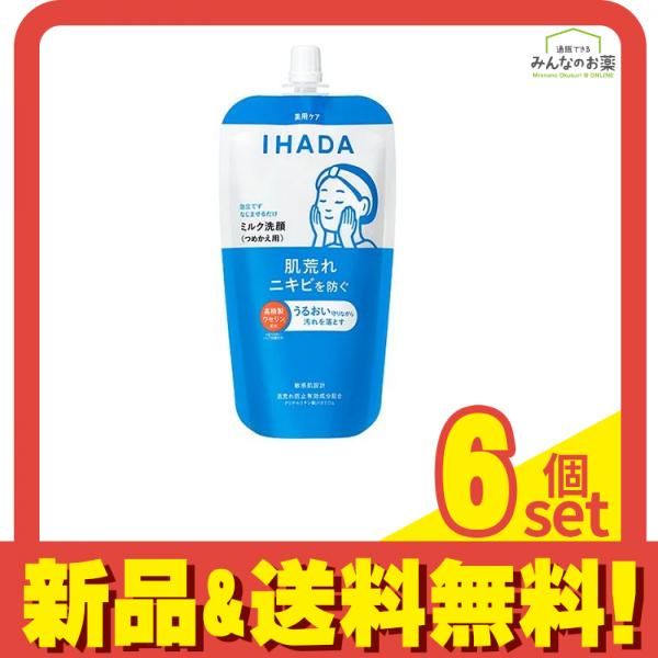 セルグレース Wクレンジングクリーム 2本セット プレゼント付き セル