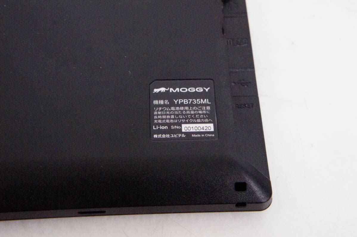 ワンセグ搭載 ポータブルカーナビ