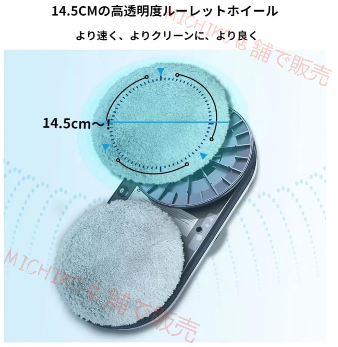ワンタッチ ガラスクリーニング
