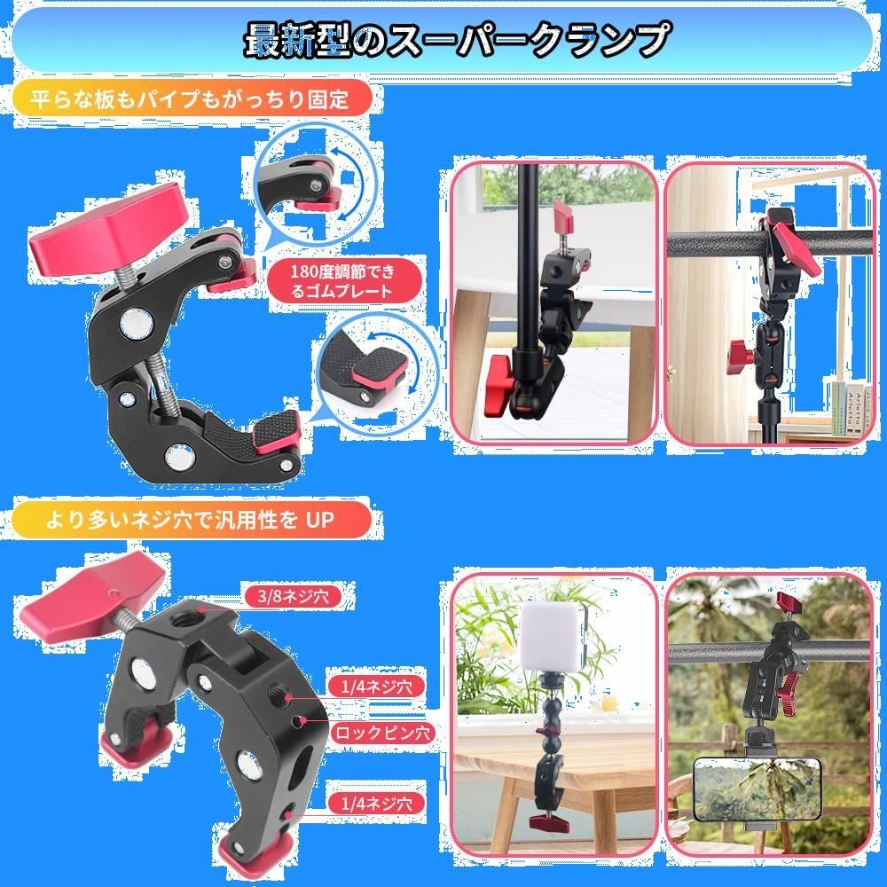 360°回転可能なスーパークランプ付きスマホホルダー 1/4ネジ対応 角度調整可能なスーパークランプ 360°回転機能付き スマホ