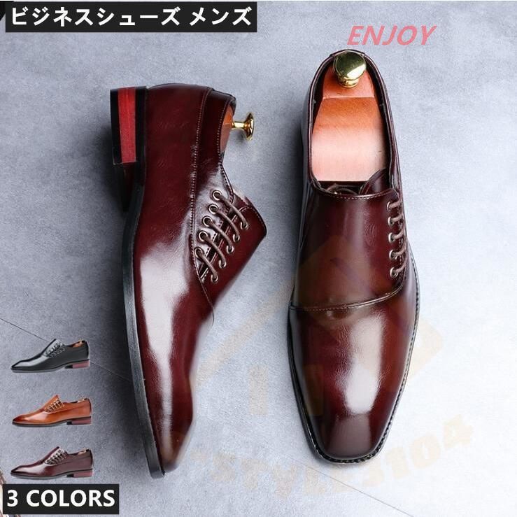 発売中 ビジネスシューズ メンズ 紳士靴 革靴 靴 ストレートチップ 履きやすいyyz026